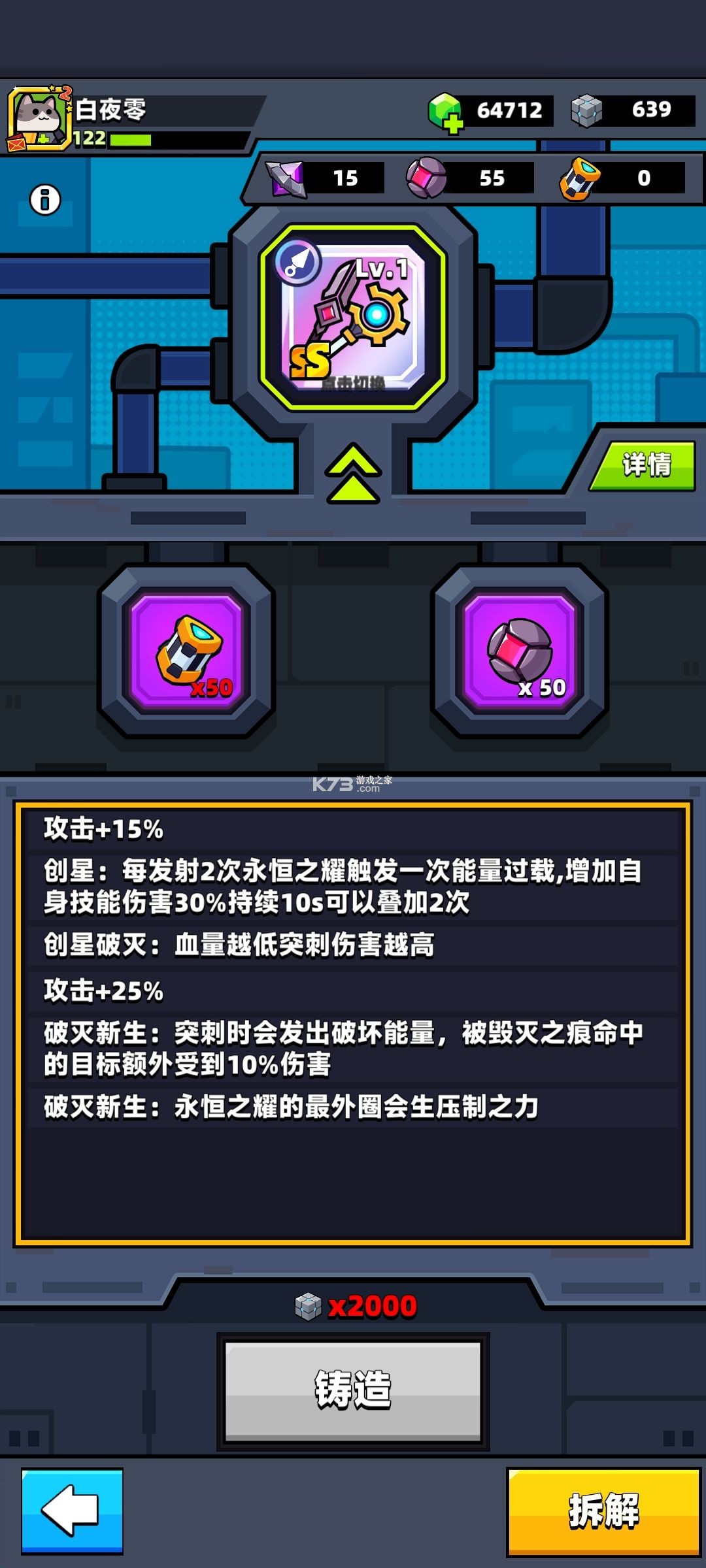 弹壳特攻队 v4.3.0 ios下载 弹壳特攻队 v4.3.0 ios下载