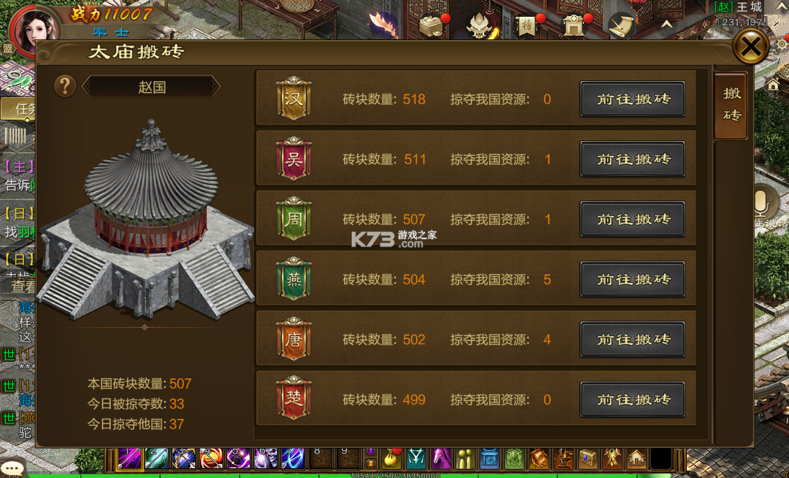 原始征途 v1.0.98 正版