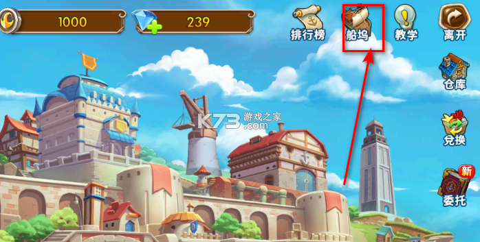 海王捕鱼 v1.32.5 九游版免费下载 海王捕鱼 v1.32.5 九游版免费下载