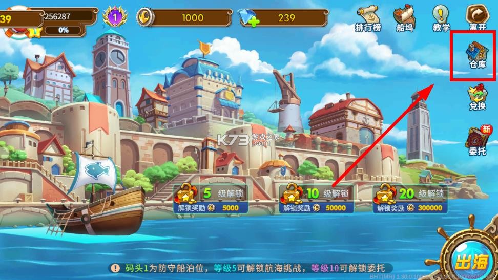 海王捕鱼 v1.32.5 九游版免费下载 海王捕鱼 v1.32.5 九游版免费下载