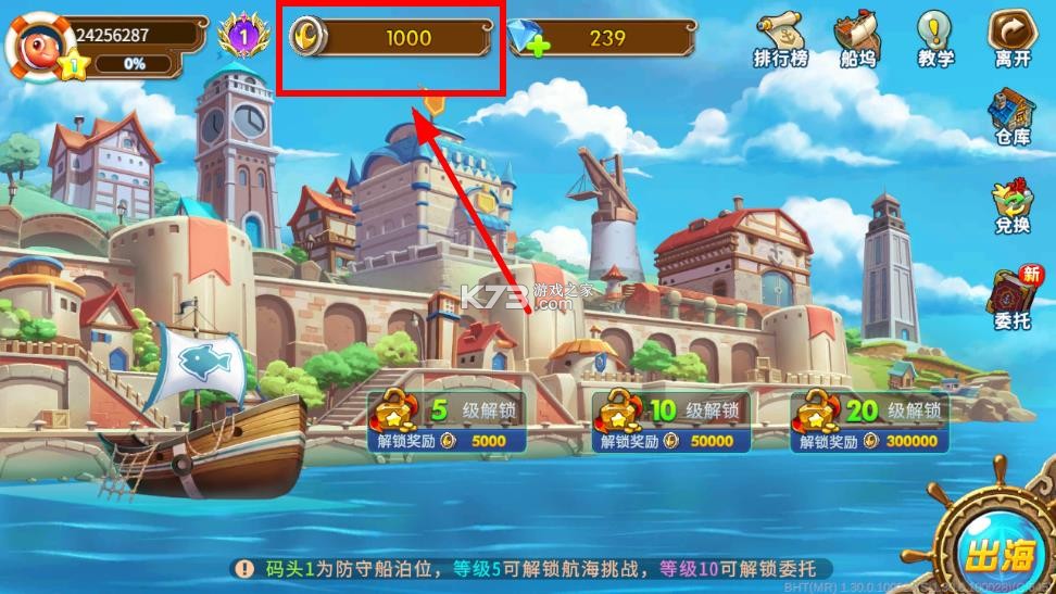 海王捕鱼 v1.32.5 九游版免费下载 海王捕鱼 v1.32.5 九游版免费下载