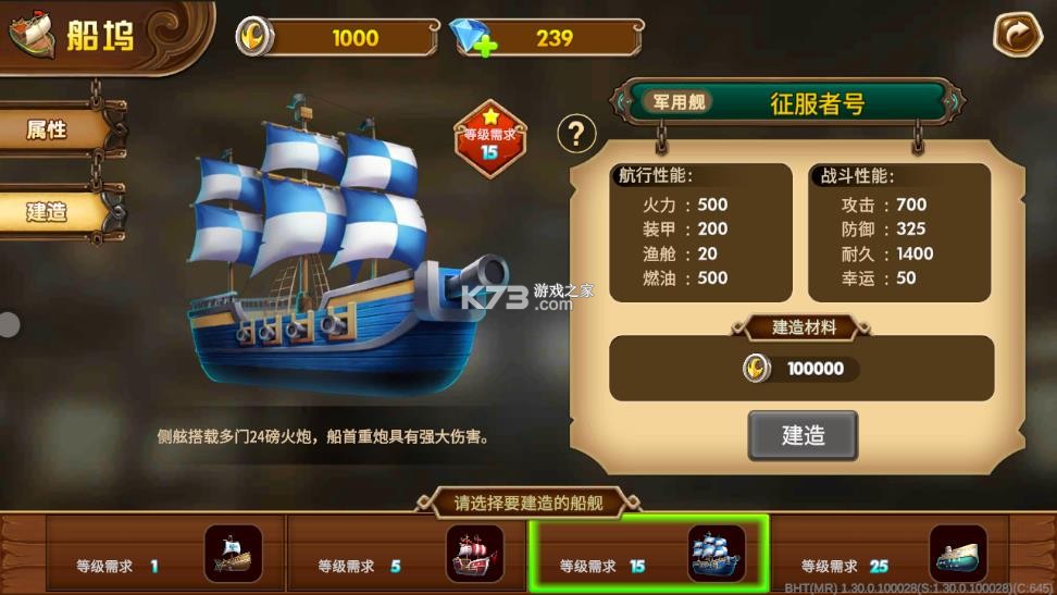 海王捕鱼 v1.32.5 九游版免费下载 海王捕鱼 v1.32.5 九游版免费下载