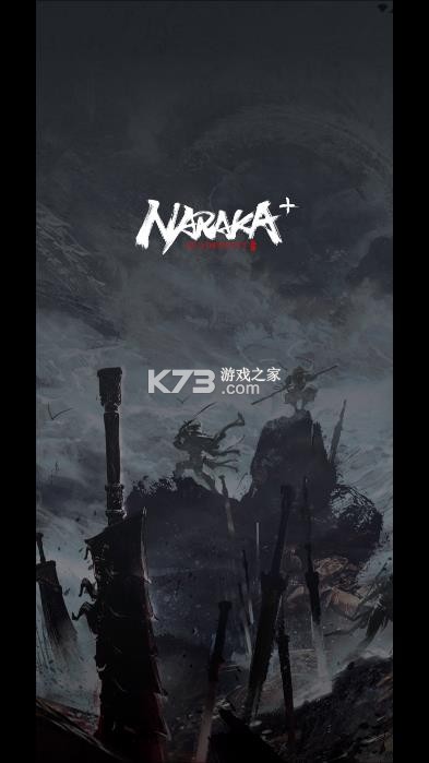 永劫无间助手 v2.4.1 官方版下载 截图