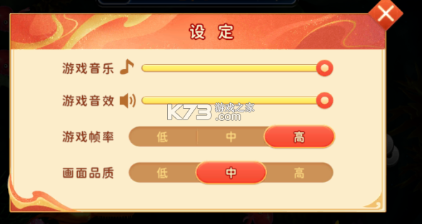 海王捕鱼 v1.33.0 海王争霸模式 截图