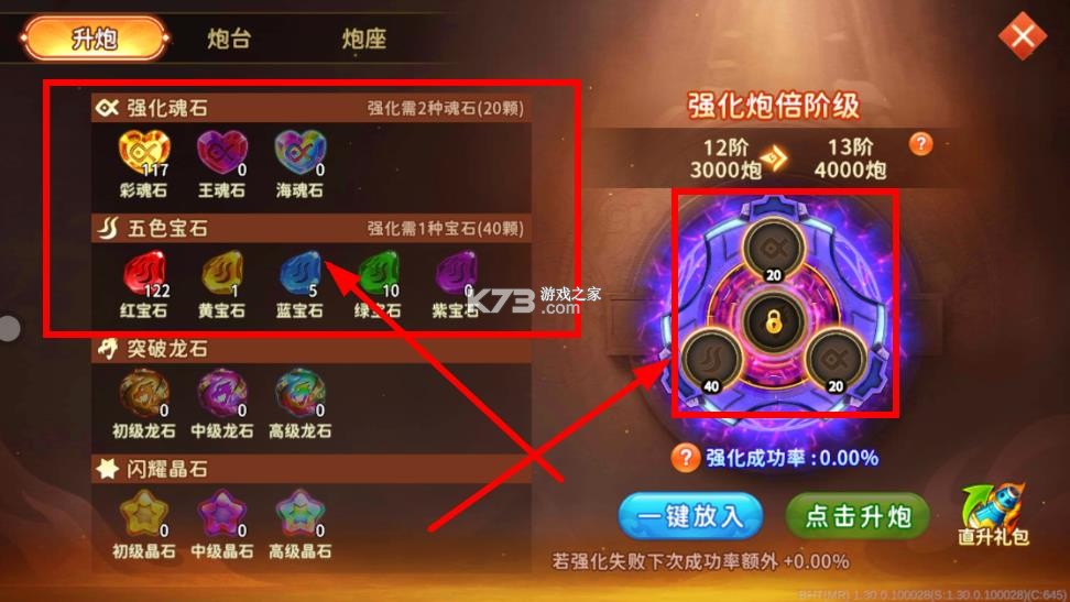 海王捕鱼 v1.33.0 高爆版 海王捕鱼 v1.33.0 高爆版