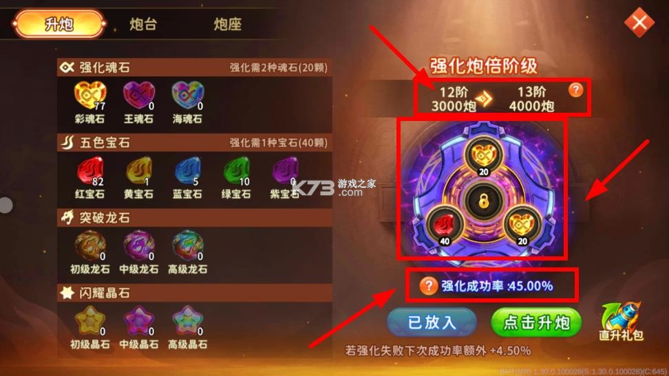 海王捕鱼 v1.33.0 高爆版 海王捕鱼 v1.33.0 高爆版