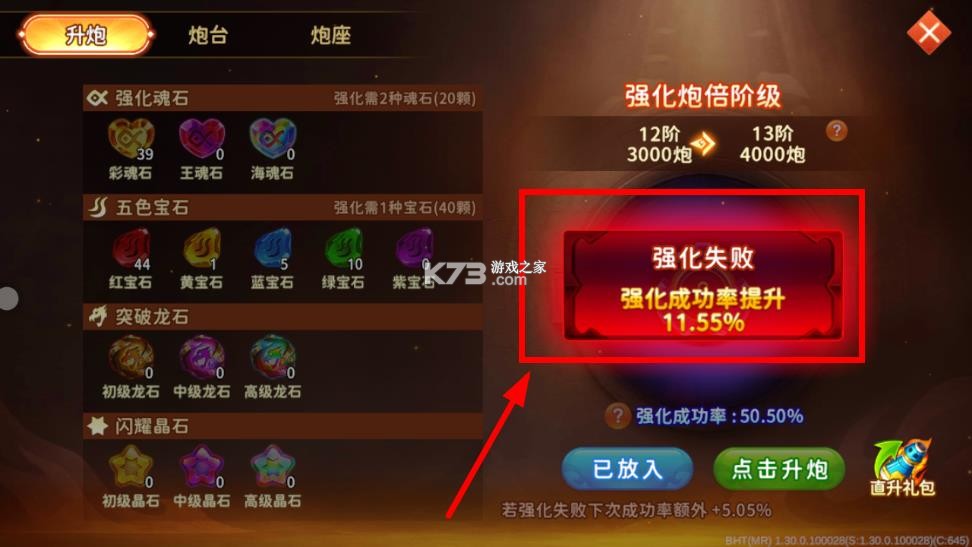 海王捕鱼 v1.33.0 高爆版 海王捕鱼 v1.33.0 高爆版