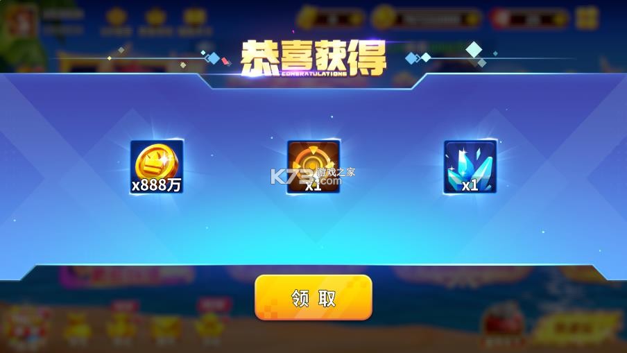 姚记捕鱼 v10.2.0.0 游戏大厅 截图