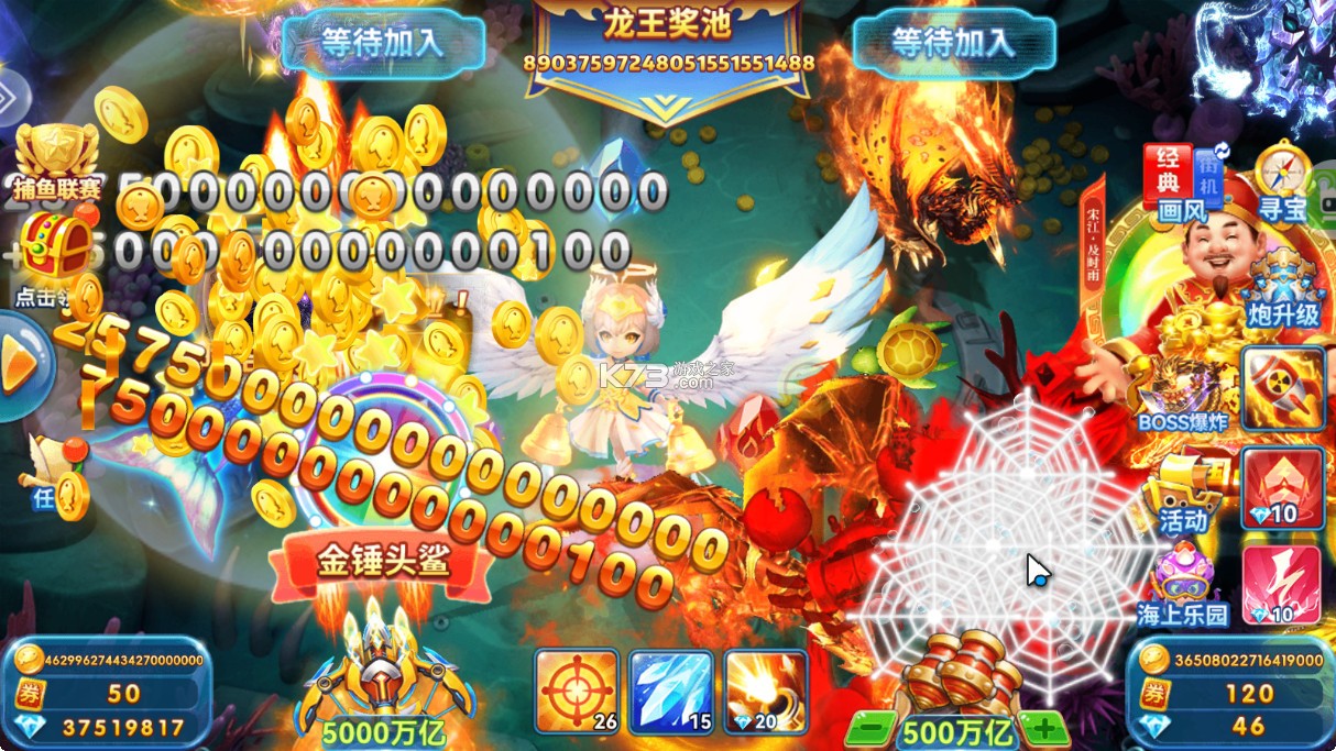 波克捕鱼 v7.12.11 赢话费版下载 截图