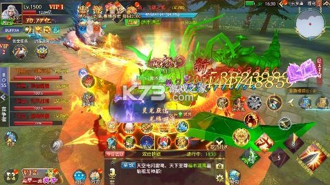 仙侠神域 v1.0.0 0.1折20万代金版 截图