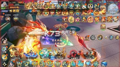 仙侠神域 v1.0.0 0.1折20万代金版 截图