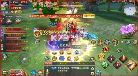 仙侠神域 v1.0.0 0.1折20万代金版 截图