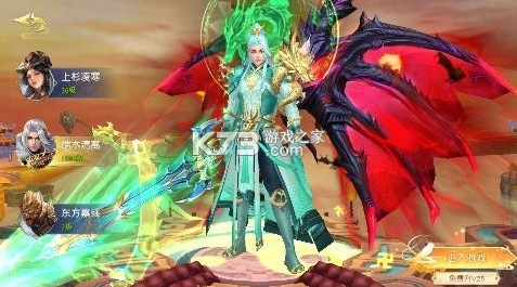 仙侠神域 v1.0.0 0.1折20万代金版 截图