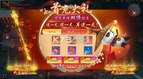 仙侠神域 v1.0.0 0.1折20万代金版