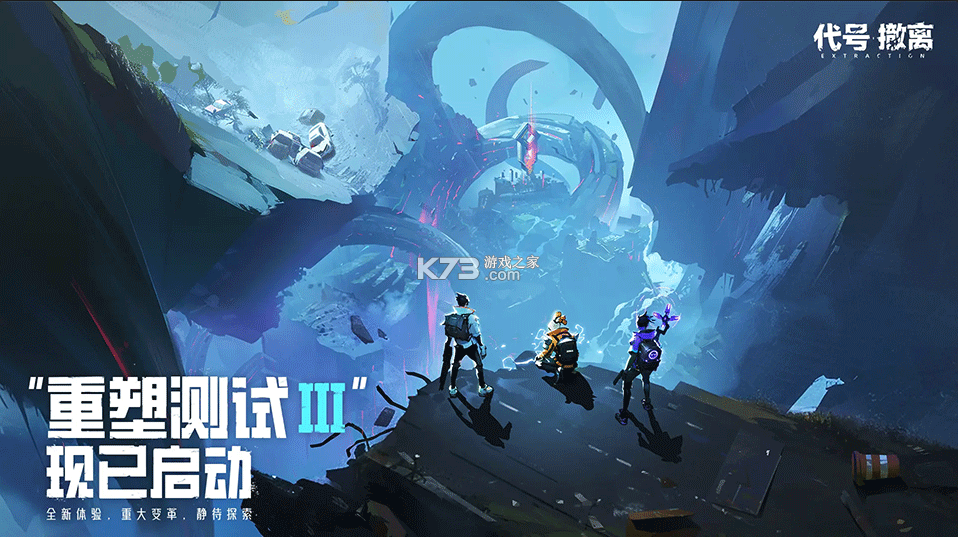 代号撤离 v1.1.83.1831 手游最新版 截图