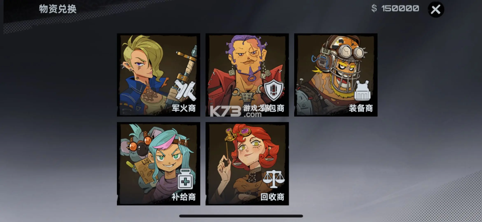 代号撤离 v1.1.83.1831 手游最新版 代号撤离 v1.1.83.1831 手游最新版