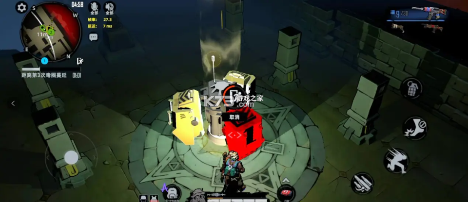 代号撤离 v1.1.83.1831 手游最新版 代号撤离 v1.1.83.1831 手游最新版