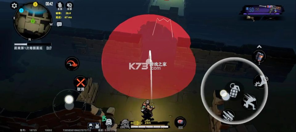 代号撤离 v1.1.83.1831 手游最新版 代号撤离 v1.1.83.1831 手游最新版