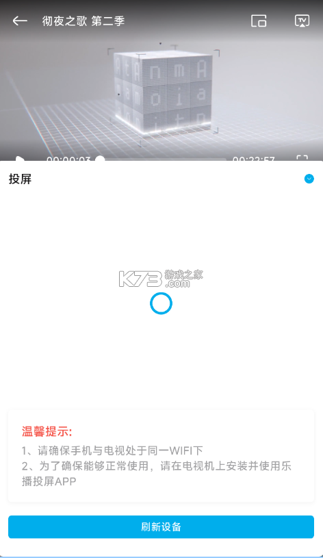 lanerc v1.0.4 动漫app下载 lanerc v1.0.4 动漫app下载