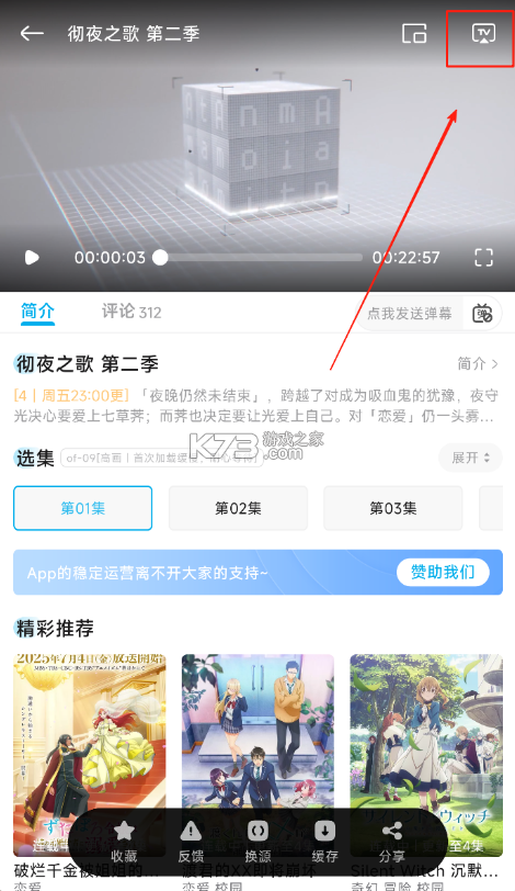 lanerc v1.0.4 动漫app下载 lanerc v1.0.4 动漫app下载