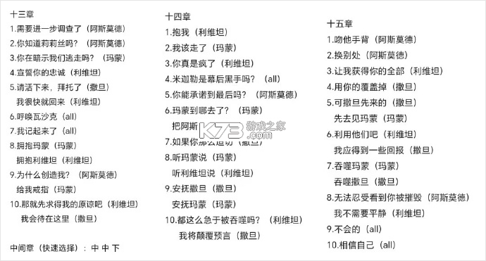 地狱之吻 v1.0.0 手游官方版下载 地狱之吻 v1.0.0 手游官方版下载