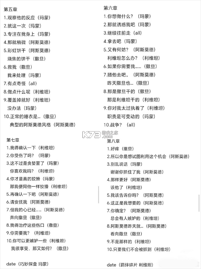 地狱之吻 v1.0.0 手游官方版下载 地狱之吻 v1.0.0 手游官方版下载