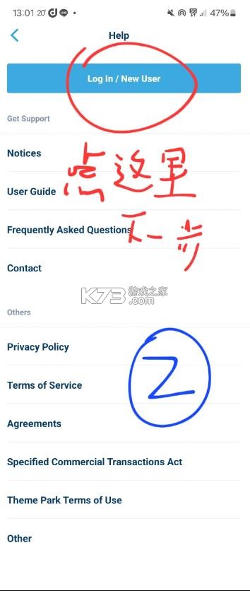 东京迪士尼 v3.10.8 官方app安卓 截图