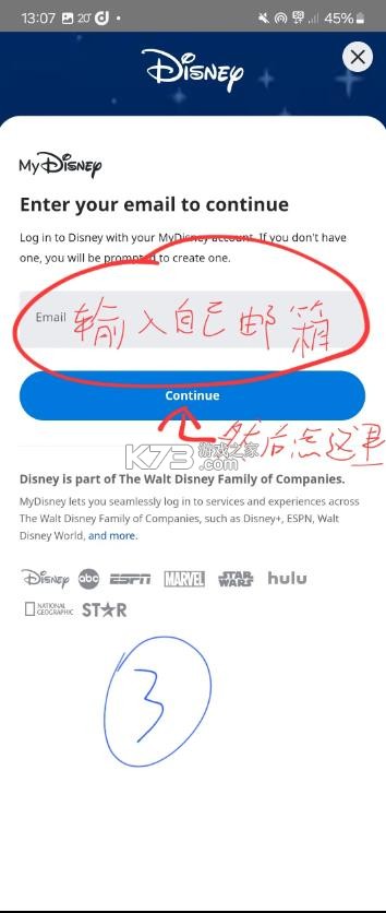 东京迪士尼 v3.10.8 官方app安卓 截图