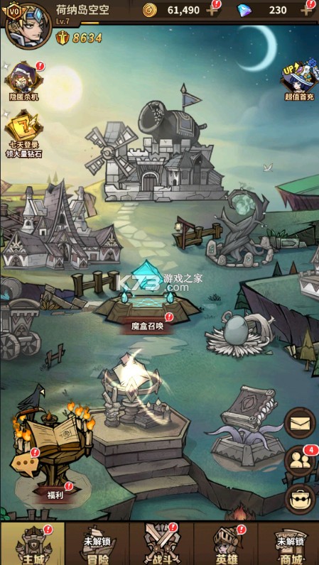 点点勇者 v1.0.0 0.05折送混沌版 截图