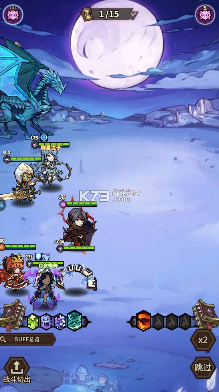 点点勇者 v1.0.0 0.05折送混沌版 截图