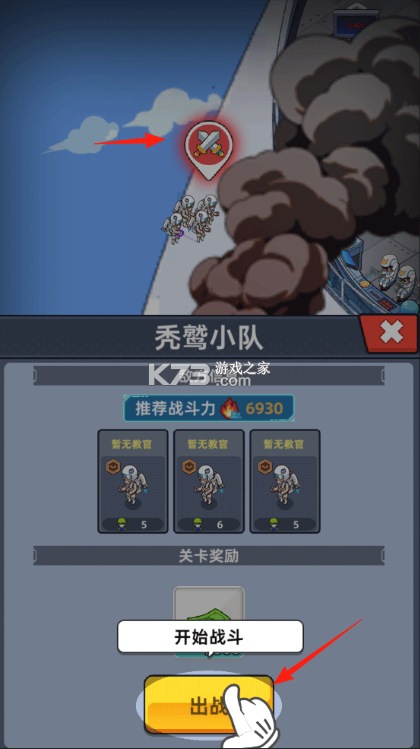 我的战舰梦 v4.7 破解版不减反增 我的战舰梦 v4.7 破解版不减反增