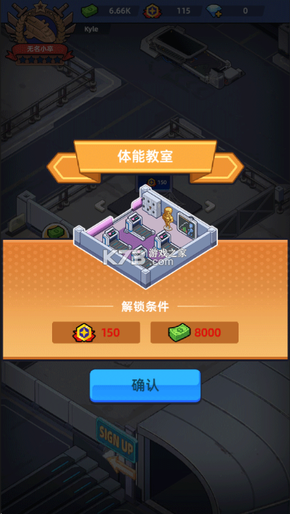 我的战舰梦 v4.7 破解版不减反增 我的战舰梦 v4.7 破解版不减反增