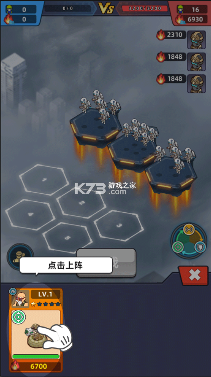 我的战舰梦 v4.7 破解版不减反增 我的战舰梦 v4.7 破解版不减反增