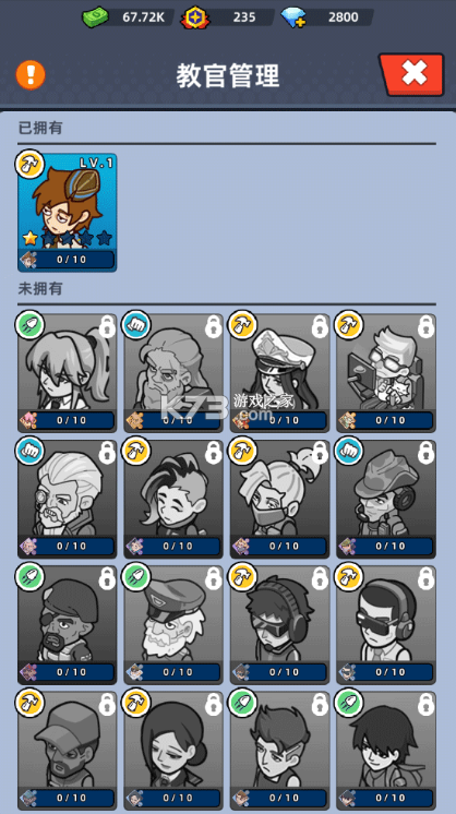 我的战舰梦 v4.7 破解版不减反增 我的战舰梦 v4.7 破解版不减反增