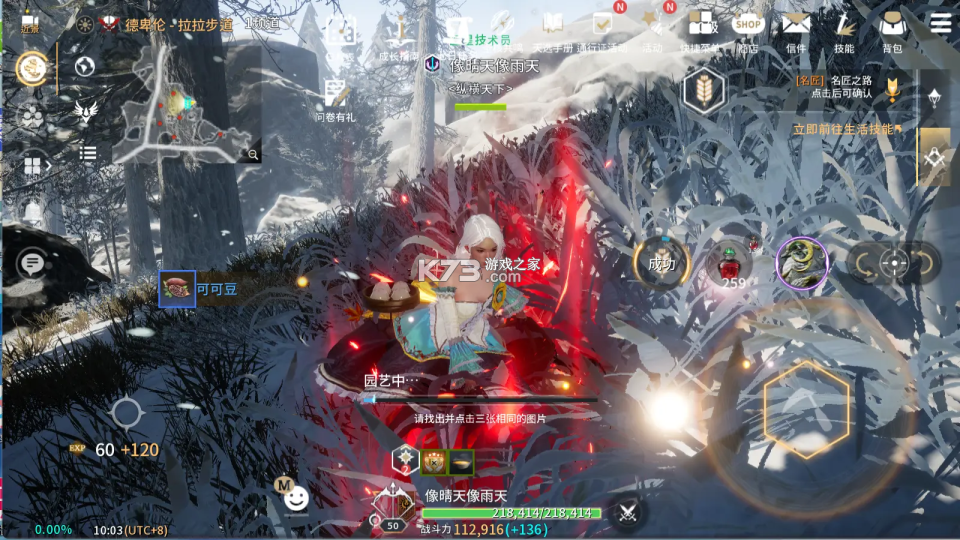 零度曙光 v2.4.0 手游官方版下载 零度曙光 v2.4.0 手游官方版下载