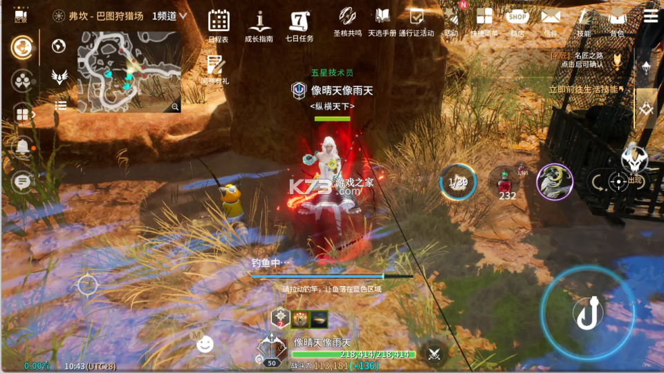 零度曙光 v2.4.0 手游官方版下载 零度曙光 v2.4.0 手游官方版下载