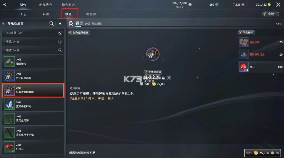 零度曙光 v2.4.0 手游官方版下载 零度曙光 v2.4.0 手游官方版下载