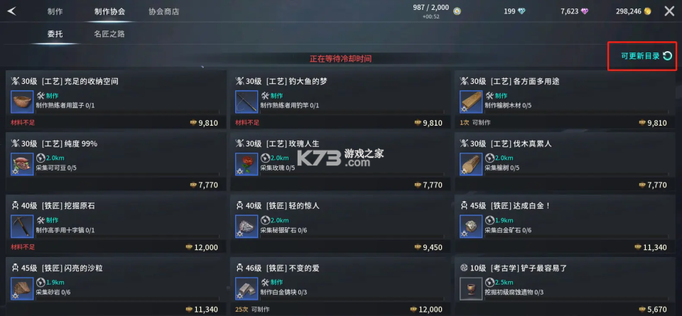 零度曙光 v2.4.0 手游官方版下载 零度曙光 v2.4.0 手游官方版下载