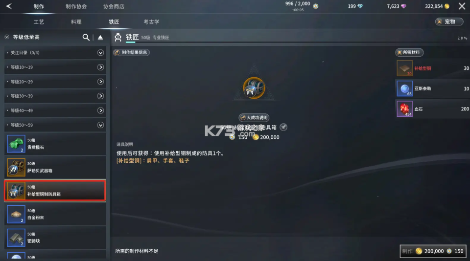 零度曙光 v2.4.0 手游官方版下载 零度曙光 v2.4.0 手游官方版下载