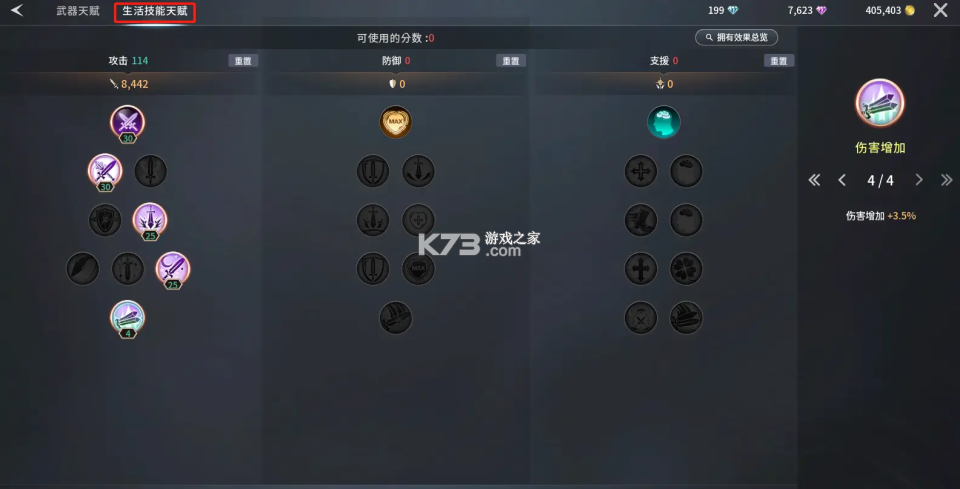 零度曙光 v2.4.0 手游官方版下载 零度曙光 v2.4.0 手游官方版下载
