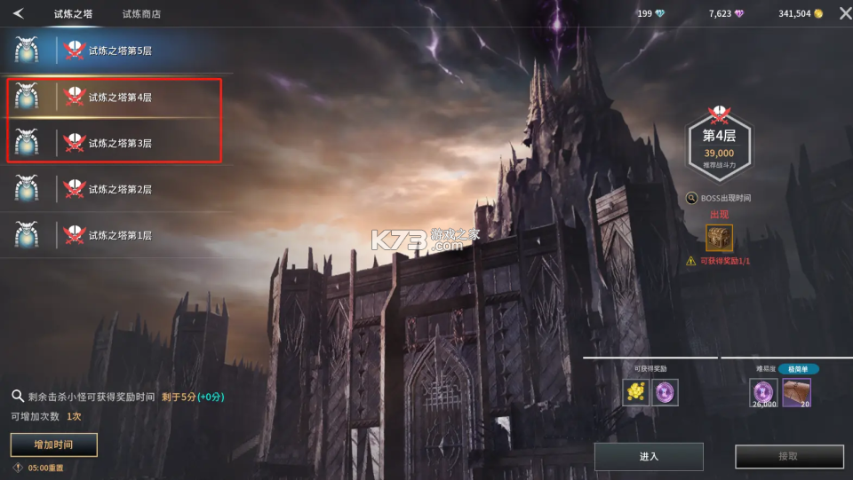 零度曙光 v2.4.0 手游官方版下载 零度曙光 v2.4.0 手游官方版下载