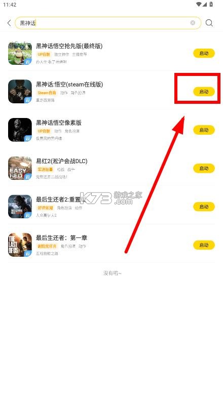 闪玩云游 v1.0.5 下载 闪玩云游 v1.0.5 下载