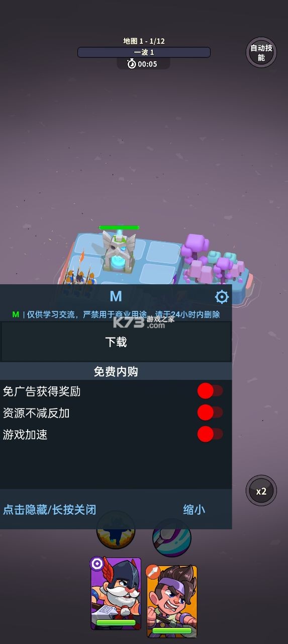 北方战争 v1.1.6 折相思破解版 北方战争 v1.1.6 折相思破解版