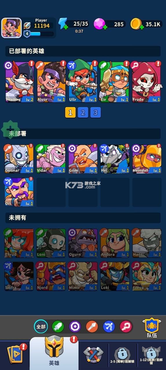 北方战争 v1.1.6 折相思破解版 北方战争 v1.1.6 折相思破解版