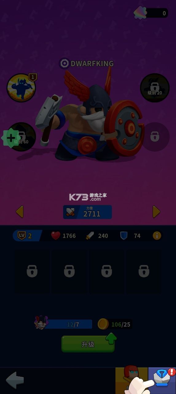 北方战争 v1.2.0 折相思破解版 截图