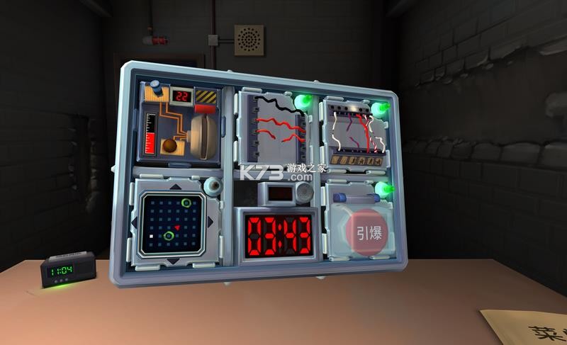 保持通话就没人爆炸 v1.10.11 中文版 截图