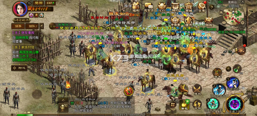 原始征途 v1.0.99 官方下载 原始征途 v1.0.99 官方下载