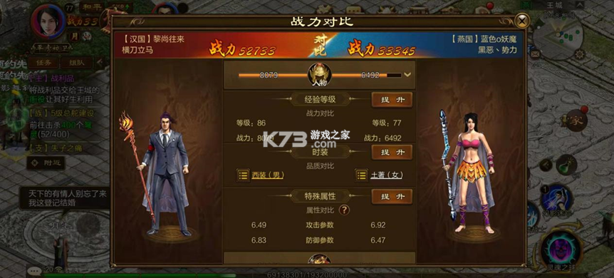 原始征途 v1.0.99 官方下载 原始征途 v1.0.99 官方下载