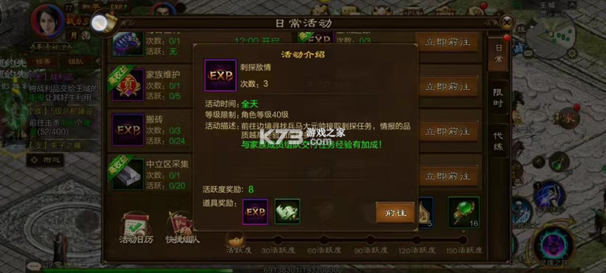 原始征途 v1.0.99 官方下载 原始征途 v1.0.99 官方下载