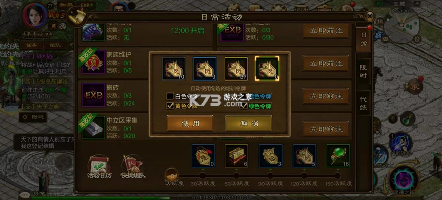 原始征途 v1.0.99 官方下载 原始征途 v1.0.99 官方下载